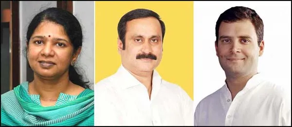 rahul gandhi - Kanimozhi - anbumani